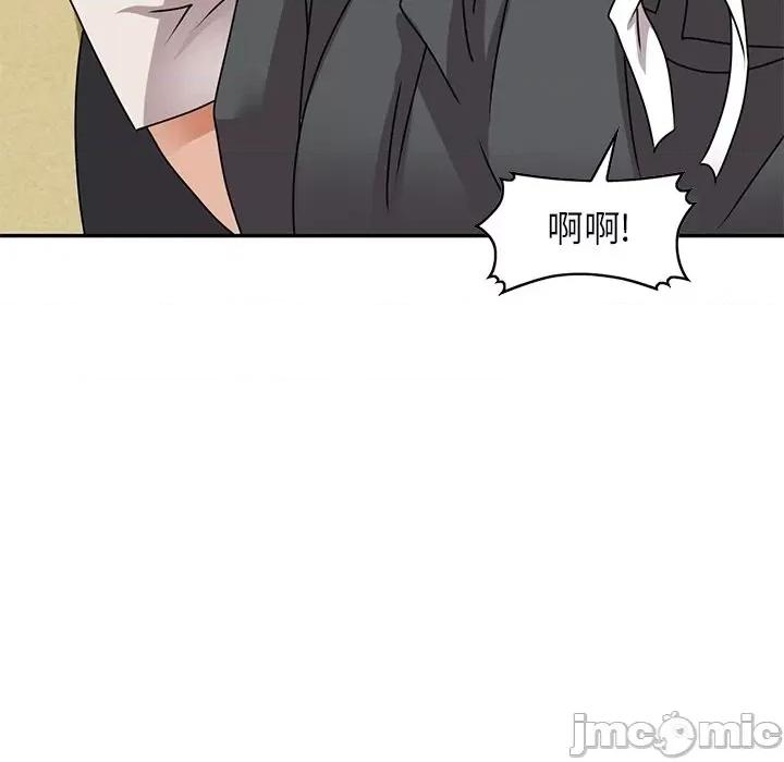 小镇上的女人们 小镇上的女人们-第 45 话 第95页
