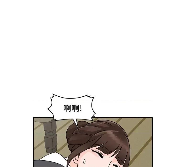 小镇上的女人们 小镇上的女人们-第 45 话 第103页