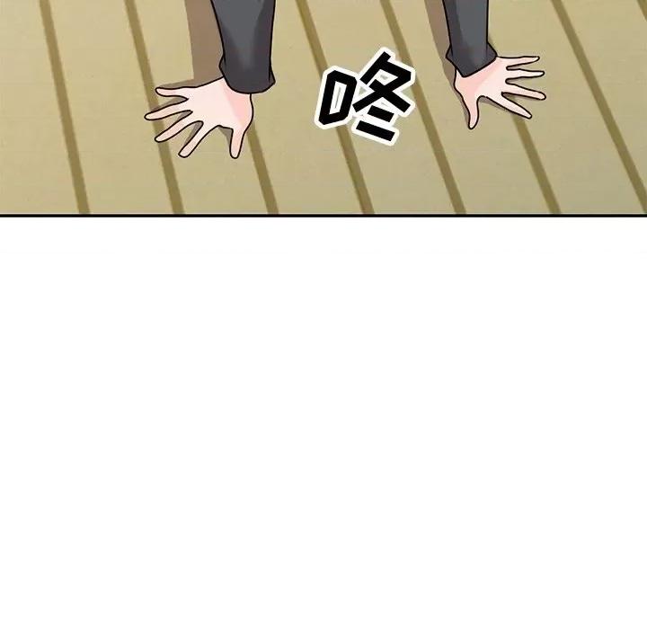 小镇上的女人们 小镇上的女人们-第 45 话 第106页
