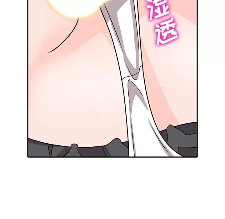 小镇上的女人们 小镇上的女人们-第 45 话 第113页