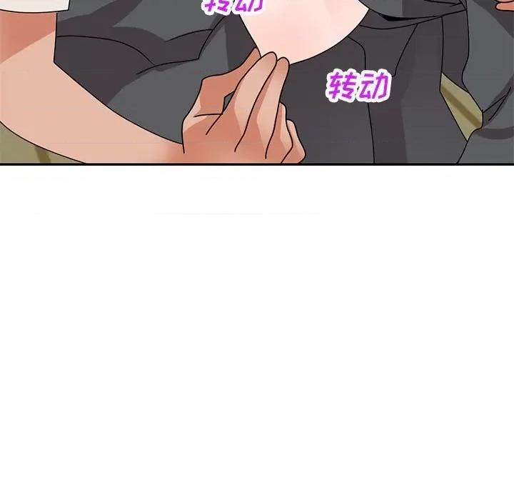 小镇上的女人们 小镇上的女人们-第 45 话 第126页