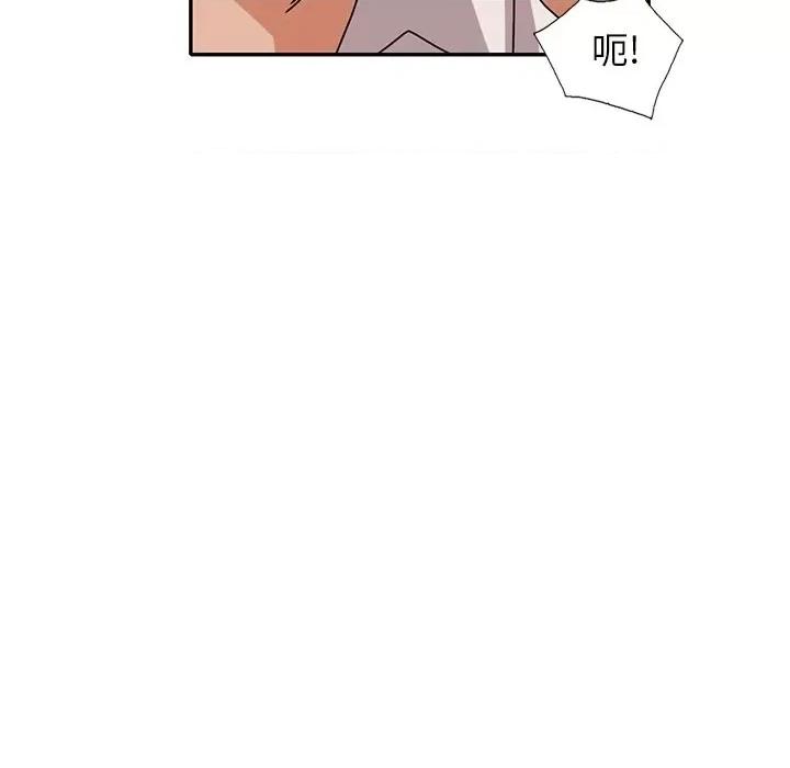 小镇上的女人们 小镇上的女人们-第 45 话 第128页