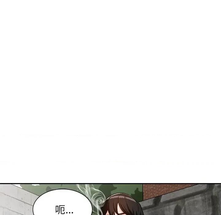 小镇上的女人们 小镇上的女人们-第 46 话 第96页