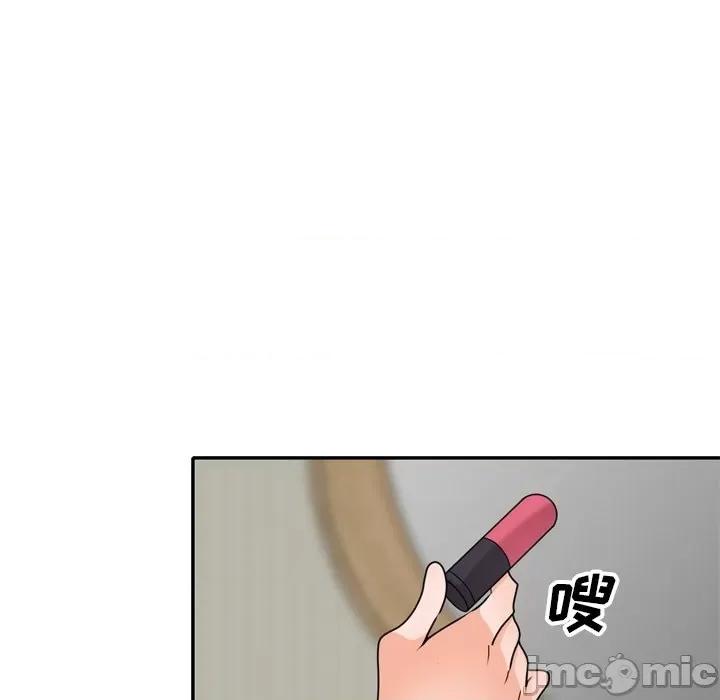 小镇上的女人们 小镇上的女人们-第 47 话 第55页