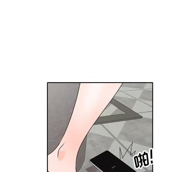 小镇上的女人们 小镇上的女人们-第 47 话 第126页
