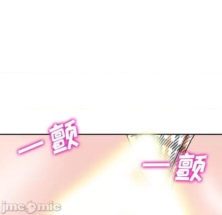 小镇上的女人们 小镇上的女人们-第 47 话 第130页