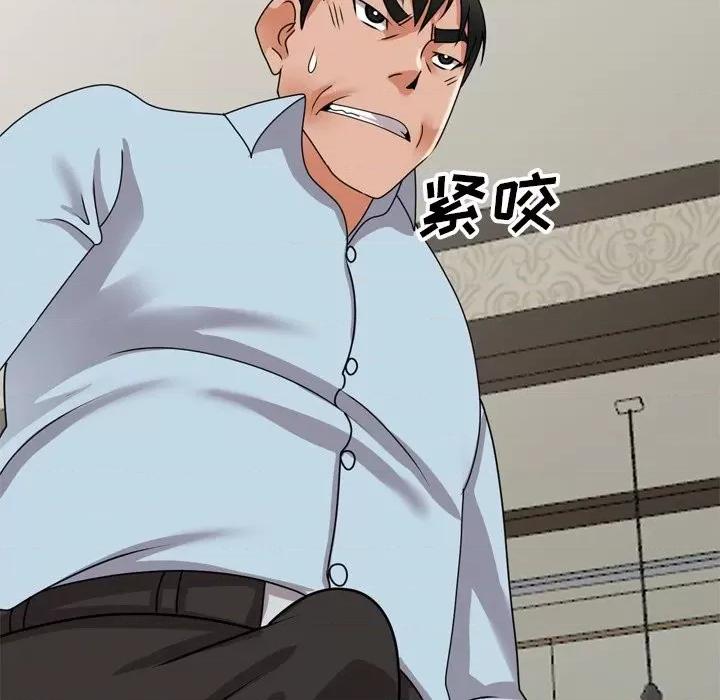 小镇上的女人们 小镇上的女人们-第 47 话 第142页