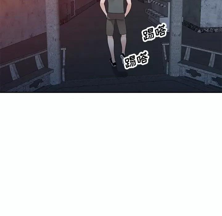 小镇上的女人们 小镇上的女人们-第 48 话 第47页