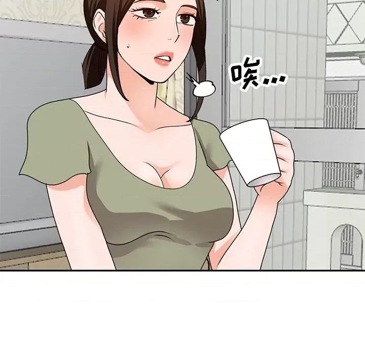 小镇上的女人们 小镇上的女人们-第 48 话 第64页