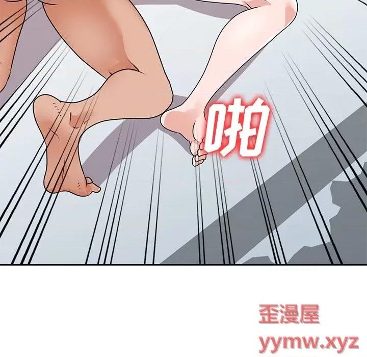 小镇上的女人们 小镇上的女人们-第 48 话 第73页
