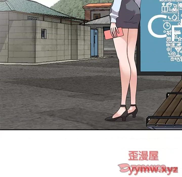 小镇上的女人们 小镇上的女人们-第 48 话 第93页