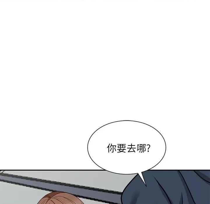 小镇上的女人们 小镇上的女人们-第 48 话 第94页