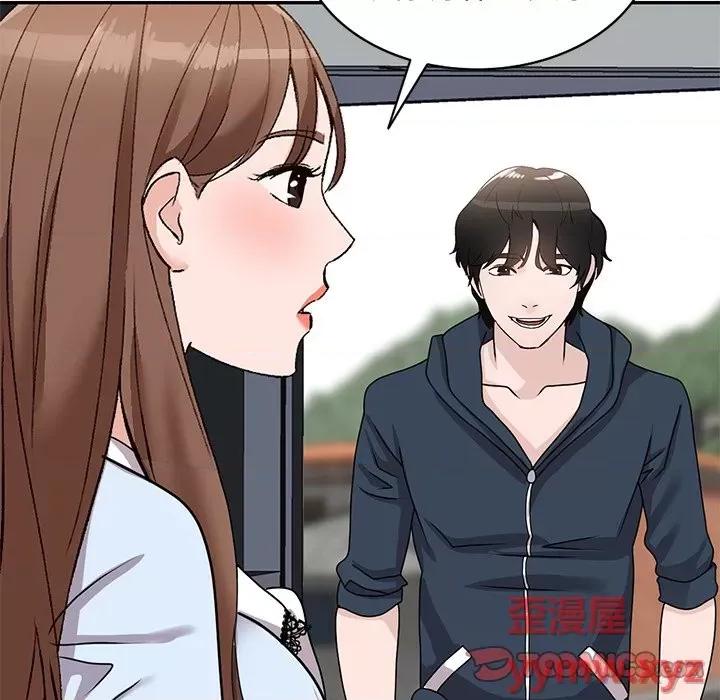 小镇上的女人们 小镇上的女人们-第 48 话 第99页