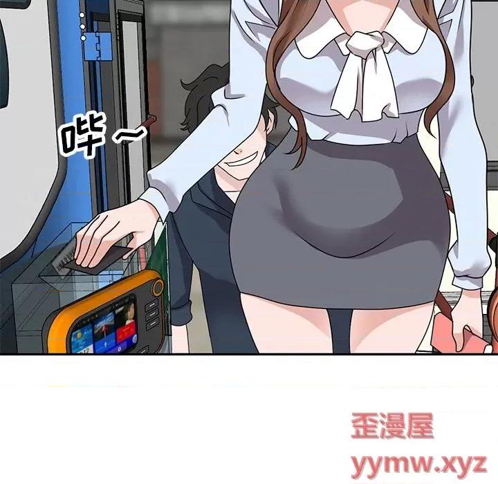 小镇上的女人们 小镇上的女人们-第 48 话 第103页