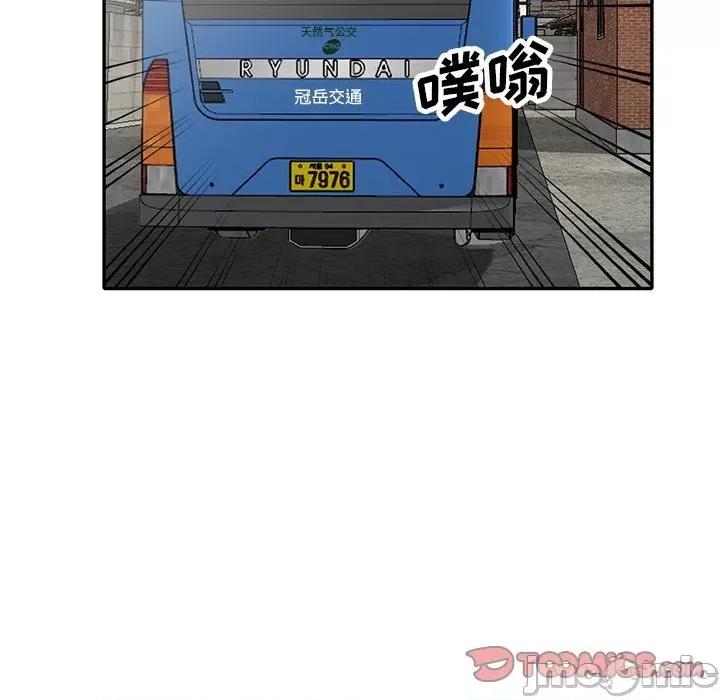小镇上的女人们 小镇上的女人们-第 48 话 第105页