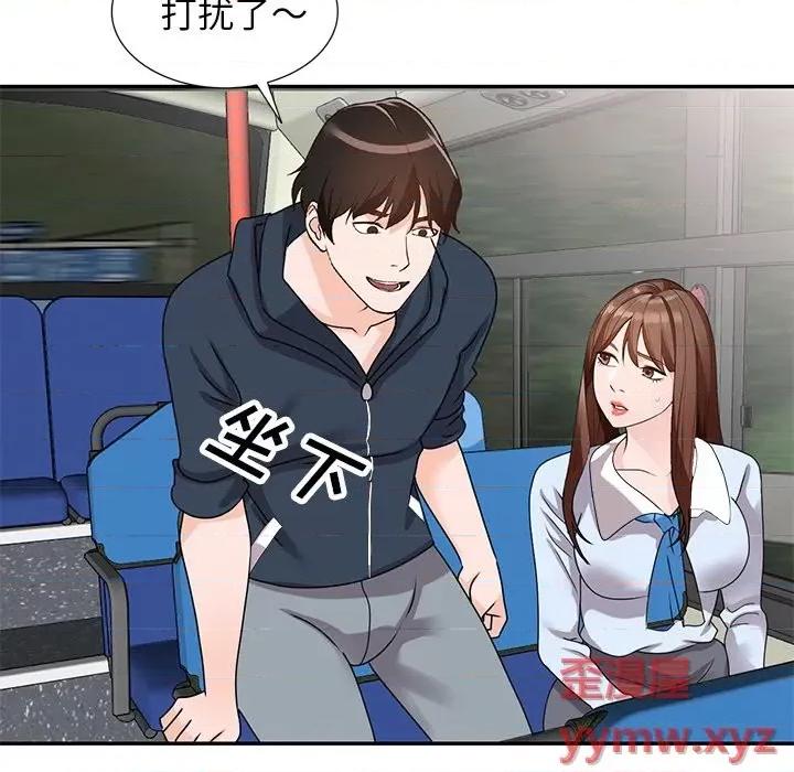 小镇上的女人们 小镇上的女人们-第 48 话 第112页