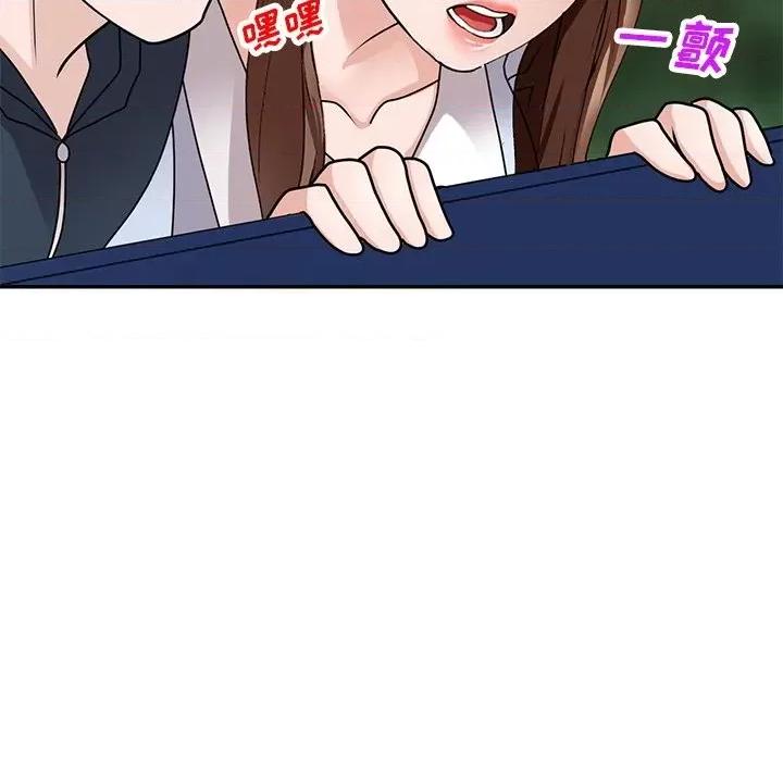 小镇上的女人们 小镇上的女人们-第 49 话 第17页