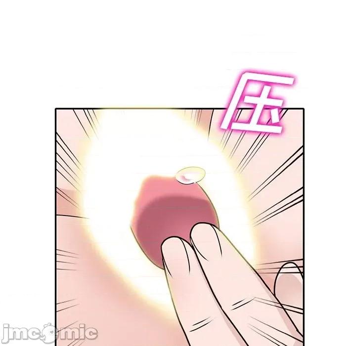 小镇上的女人们 小镇上的女人们-第 49 话 第20页