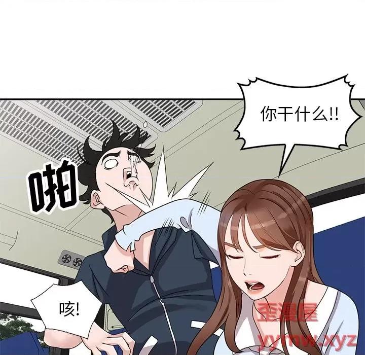 小镇上的女人们 小镇上的女人们-第 49 话 第24页