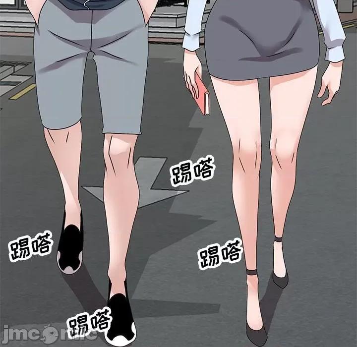 小镇上的女人们 小镇上的女人们-第 49 话 第35页