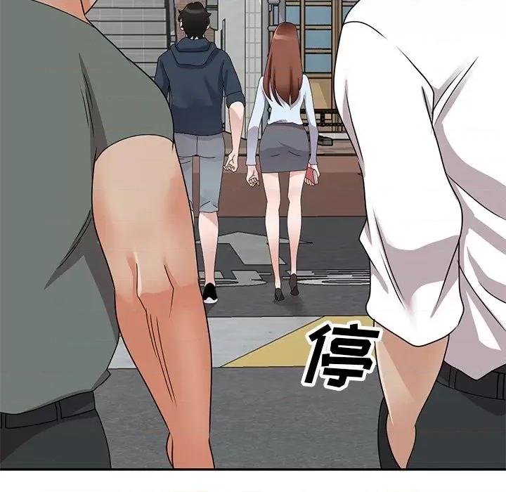小镇上的女人们 小镇上的女人们-第 49 话 第38页