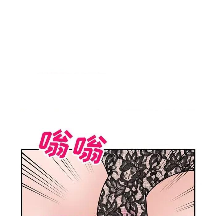小镇上的女人们 小镇上的女人们-第 49 话 第47页