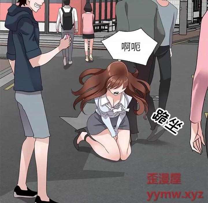 小镇上的女人们 小镇上的女人们-第 49 话 第53页