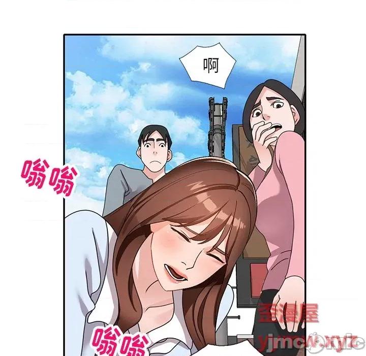 小镇上的女人们 小镇上的女人们-第 49 话 第55页