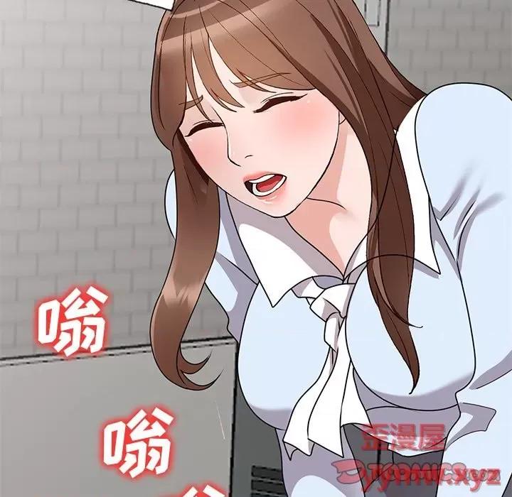 小镇上的女人们 小镇上的女人们-第 49 话 第63页