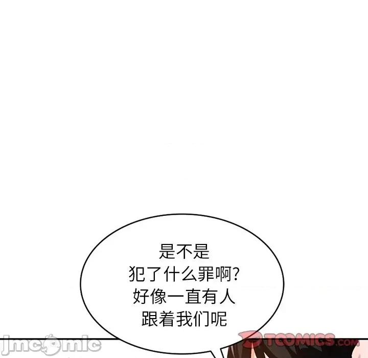 小镇上的女人们 小镇上的女人们-第 49 话 第75页