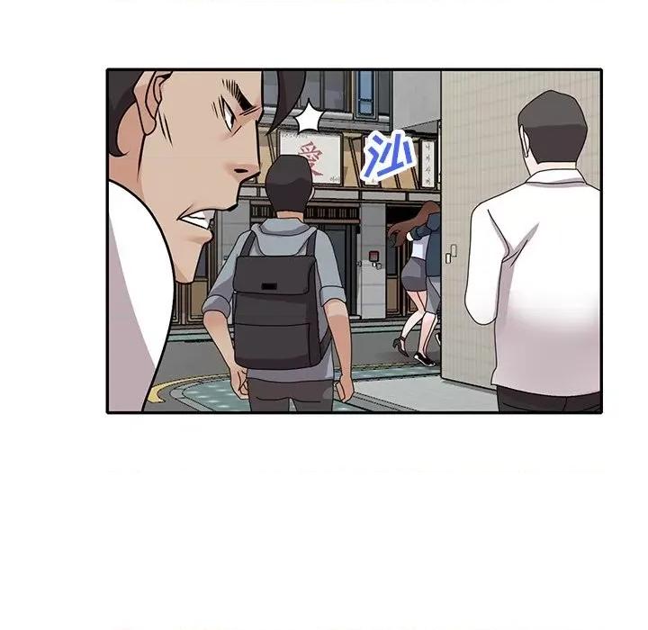 小镇上的女人们 小镇上的女人们-第 49 话 第82页