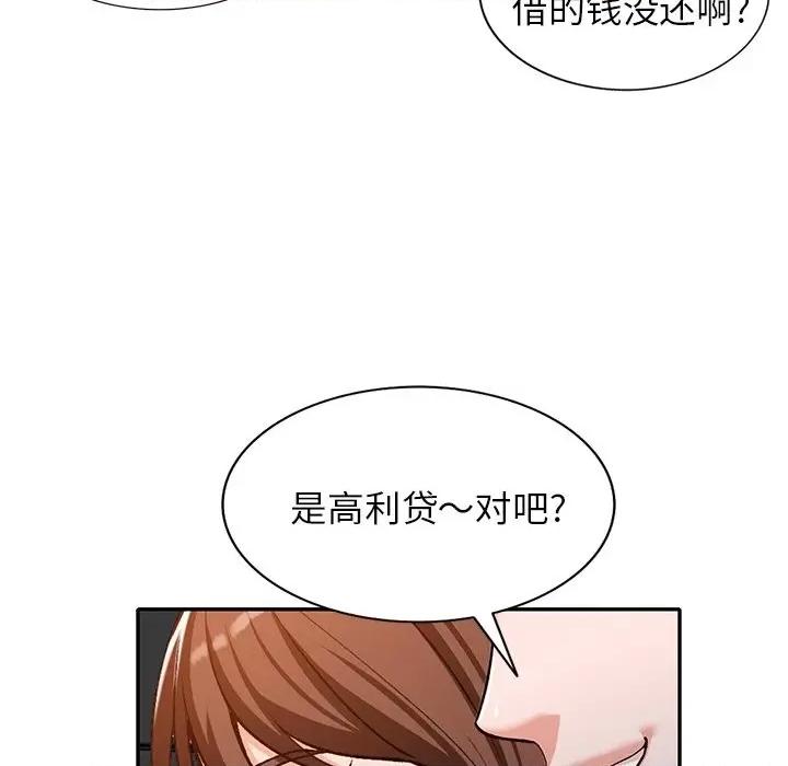 小镇上的女人们 小镇上的女人们-第 49 话 第102页