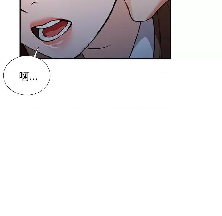 小镇上的女人们 小镇上的女人们-第 49 话 第106页