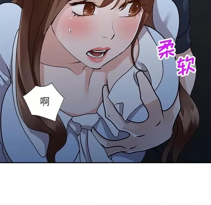小镇上的女人们 小镇上的女人们-第 49 话 第108页