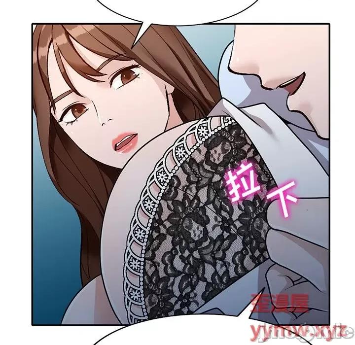 小镇上的女人们 小镇上的女人们-第 49 话 第110页
