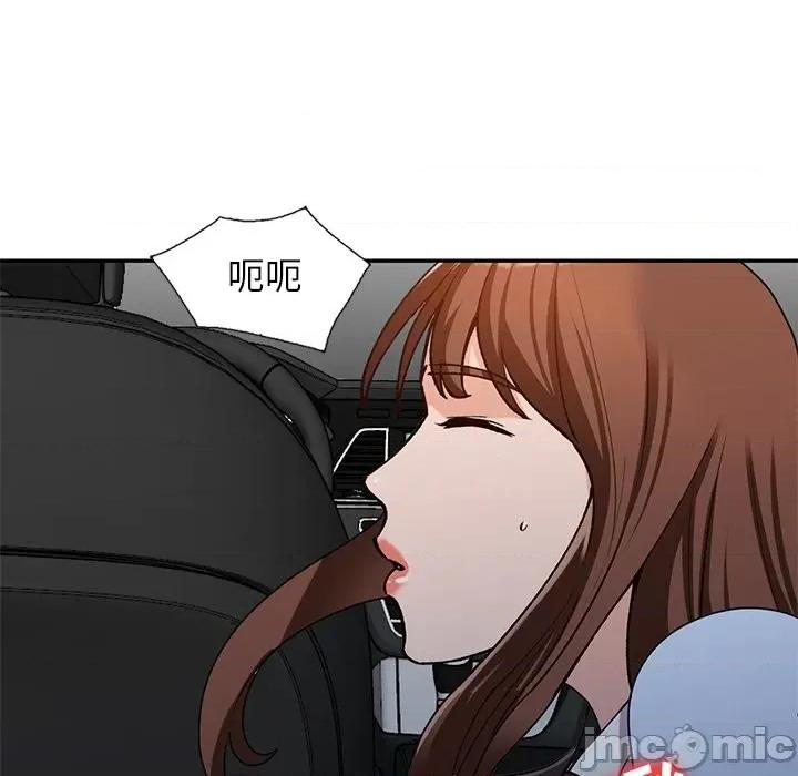 小镇上的女人们 小镇上的女人们-第 49 话 第115页