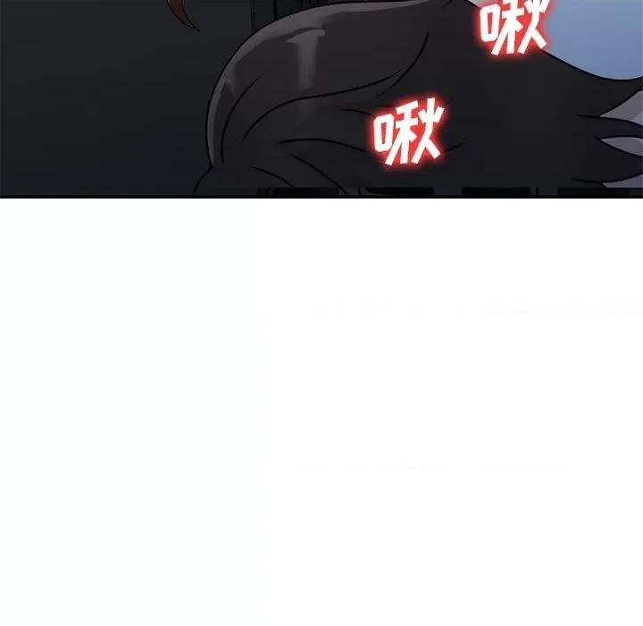 小镇上的女人们 小镇上的女人们-第 49 话 第116页