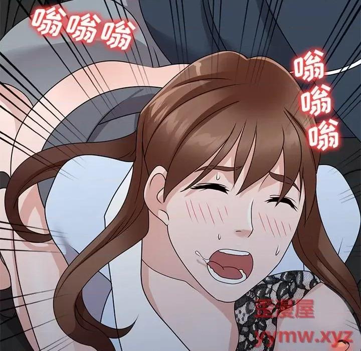小镇上的女人们 小镇上的女人们-第 49 话 第124页