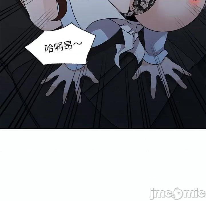 小镇上的女人们 小镇上的女人们-第 49 话 第125页