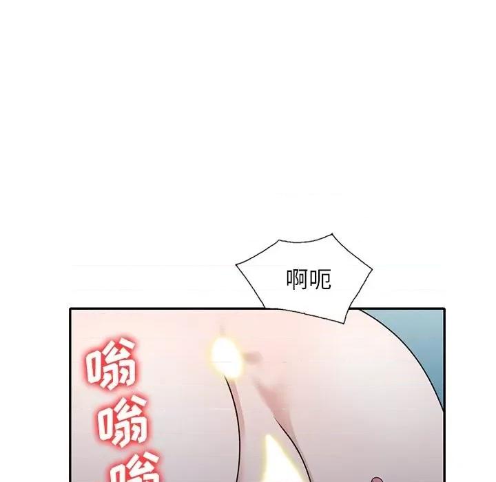 小镇上的女人们 小镇上的女人们-第 49 话 第126页
