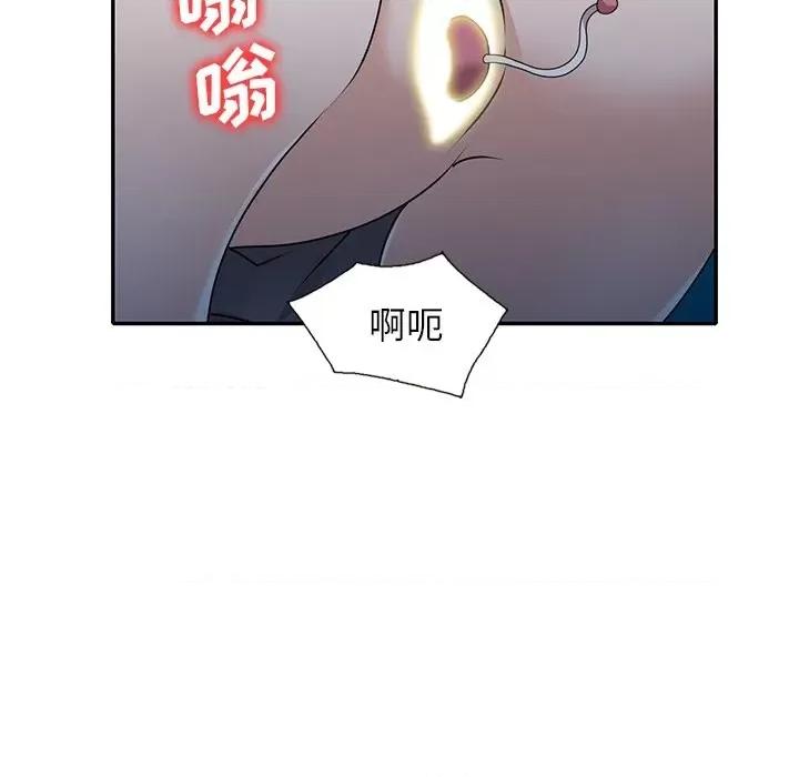 小镇上的女人们 小镇上的女人们-第 49 话 第127页