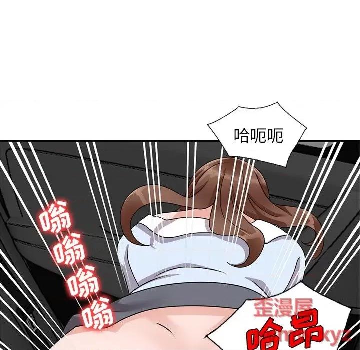 小镇上的女人们 小镇上的女人们-第 49 话 第128页