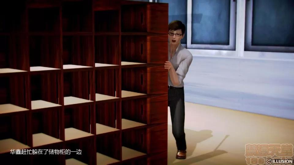 学园风云录 [3D]叶枫传 第一部 学园风云录 01-17 第1002页
