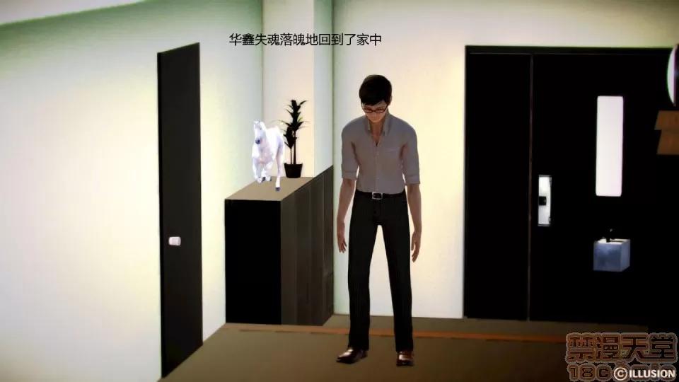 学园风云录 [3D]叶枫传 第一部 学园风云录 01-17 第1027页