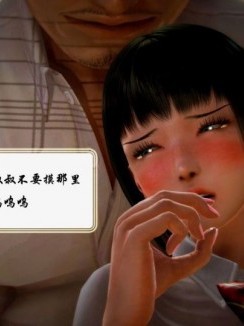 学园风云录
