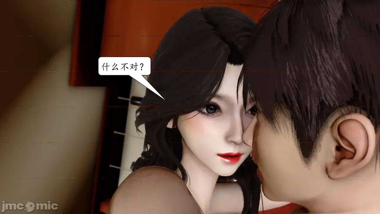 眼镜之春节篇 [秋秋] 催眠眼镜之春节篇 第280页