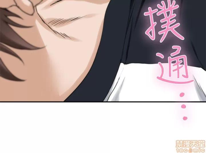 S-mate S-mate 6-10 第30页