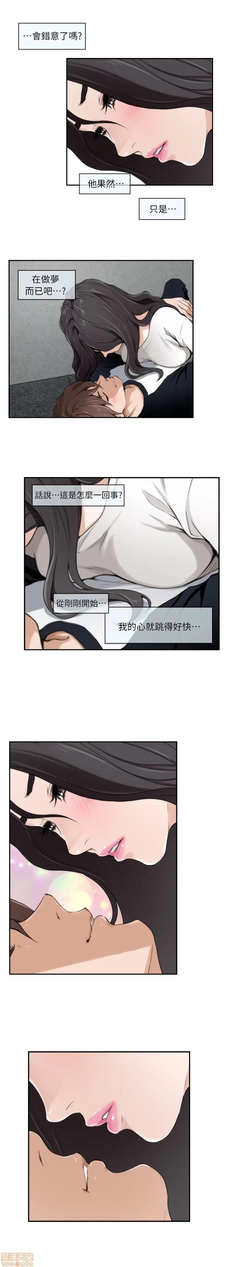 S-mate S-mate 6-10 第34页
