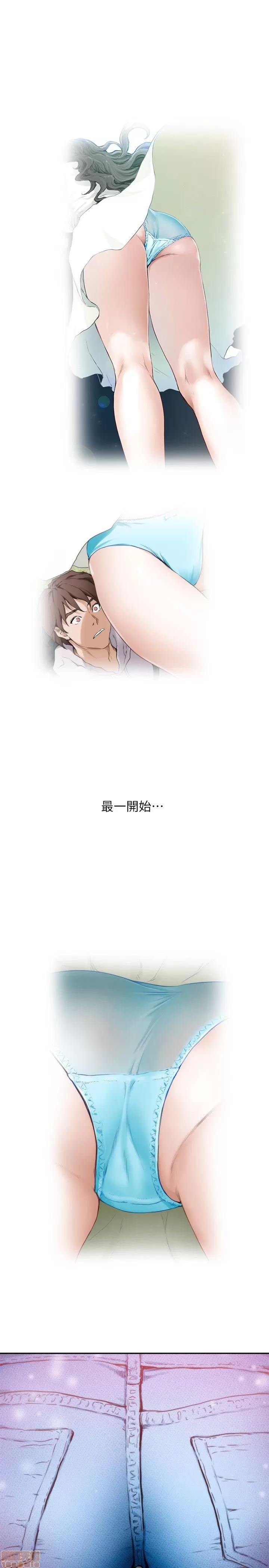 S-mate S-mate 6-10 第64页