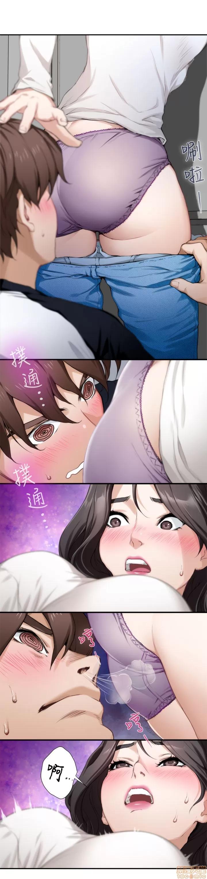 S-mate S-mate 6-10 第71页
